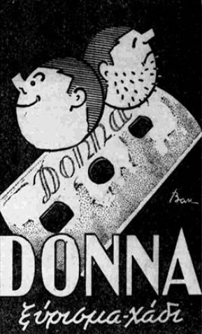 Λάμα Donna 1936