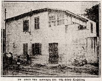 Το σπίτι του Κανάρη, Ιούνιος1930