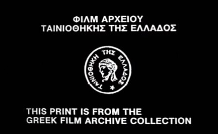 Ταινιοθήκη της Ελλάδος