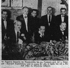 Γκέμπελς Κοτζιάς, Αθήνα, Μάρτιος 1939