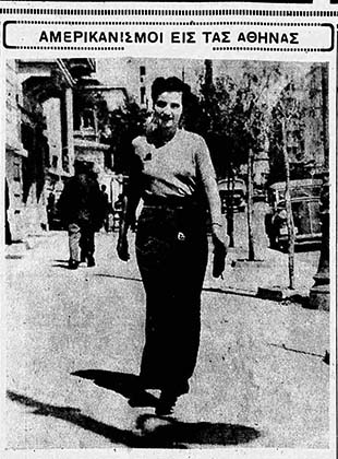 γυναίκα με παντελόνια Αθήνα1939